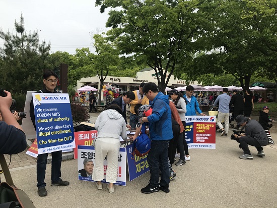 한진 총수 일가 퇴진 서명운동 한진그룹 갑질족벌경영 청산과 인하대 정상화를 위한 대책위원회가 13일 오후 진행한 한진그룹 총수 일가퇴진 범시민 서명운동은 2시간 만에 500명을 돌파했다. 
