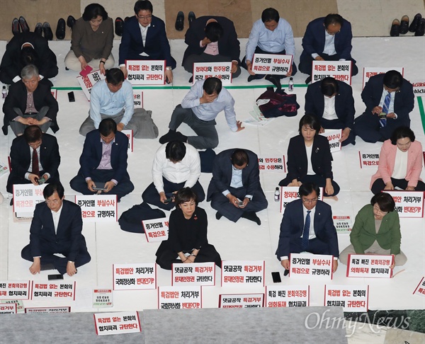 본회의 막고 있는 자유한국당 14일 오후 6.13 지방선거에 출마할 의원들이 제출한 사직안 처리를 위한 '원포인트 본회의'에 반대하는 자유한국당 의원들이 본회의장 입구를 막고 본회의 개의를 저지하고 있다.