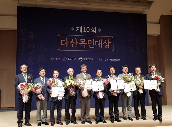 창원시가 14일 서울 한국언론진흥재단에서 열린 '다산목민대상' 시상식에서 본상을 수상했다.
