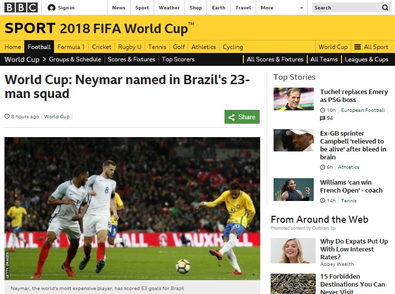  브라질의 월드컵 최종명단 발표 소식을 전하고 있는 BBC