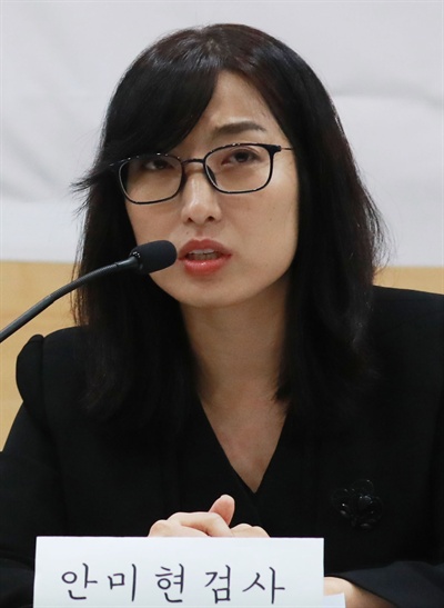 2018년 5월 15일, 강원랜드 채용비리 수사에 외압이 있었다고 폭로한 안미현 의정부지검 검사.