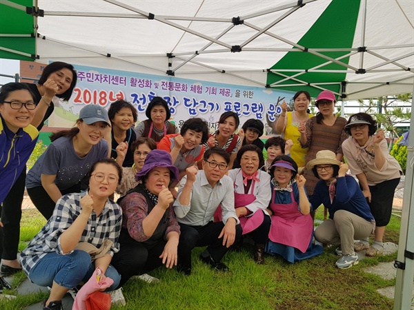  창원 용지동주민회는 '전통 장 담그기 행사'를 열었다.