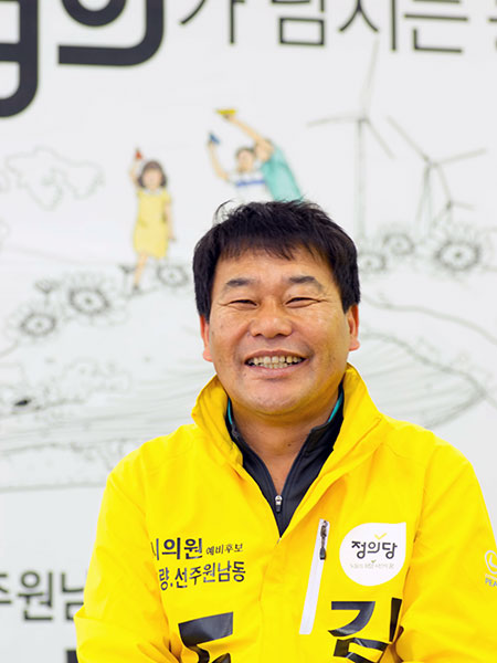 노동자 출신의 구미시의회 의원 김성현 예비후보. 그는 2010년 선거에 당선하여 의회에 진출했으나 2014년 낙선했다. '김성현 리턴즈'는 이루어질 수 있을까.