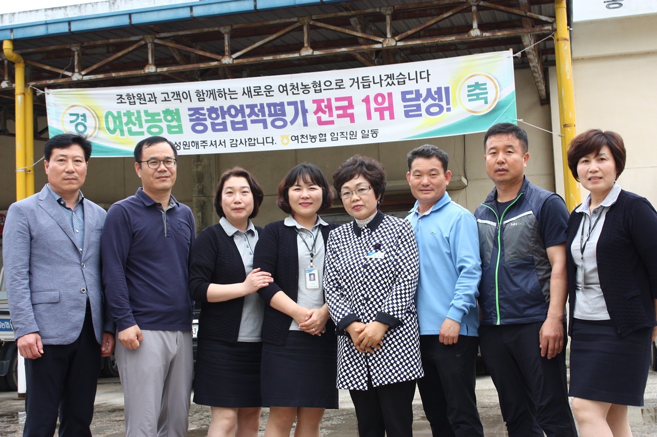 3천만원 보이스피싱을 막은 여천농협 화동지점 직원들과 정영곤 감사팀장(좌)의 모습