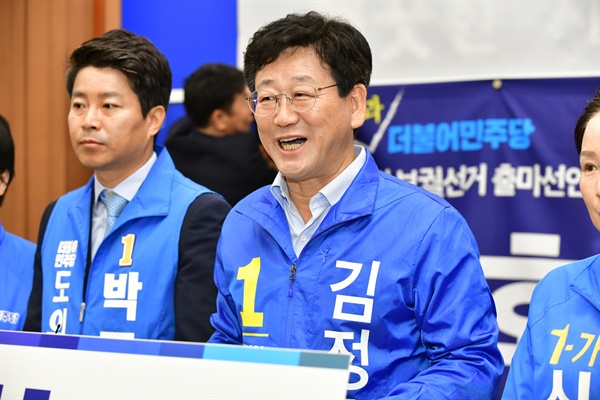 더불어민주당 김정호 '김해을' 국회의원 보궐선거 예비후보.