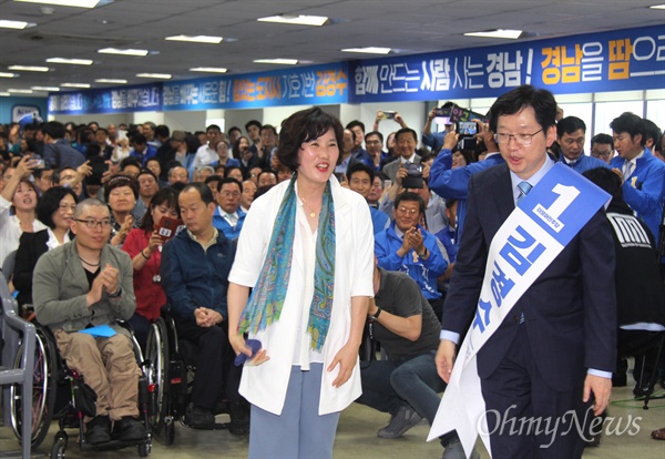  더불어민주당 김경수 경남도지사 예비후보 부부가 17일 선거사무소 개소식에서 인사하고 있다.