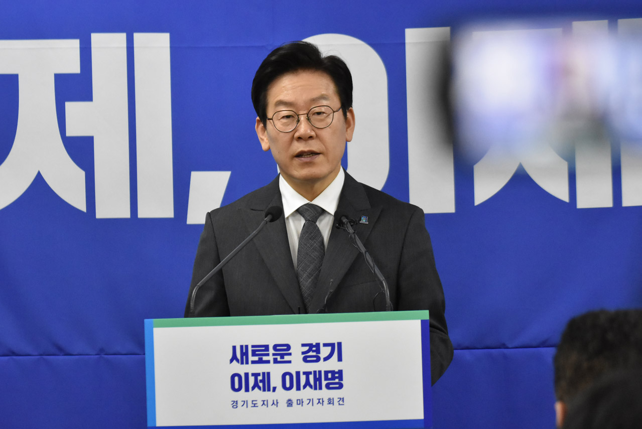 더불어민주당 이재명 경기도지사 후보