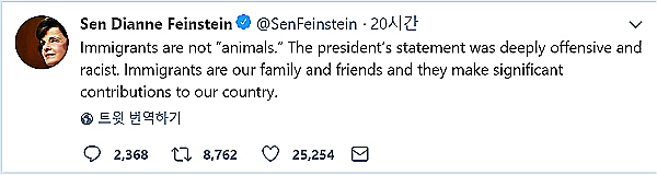 다이앤 파인스타인 상원의원(민주 캘리포니아)의 트위터