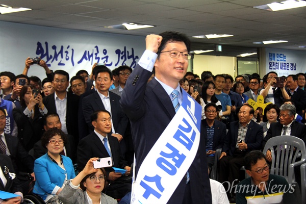  더불어민주당 김경수 경남지사 후보.