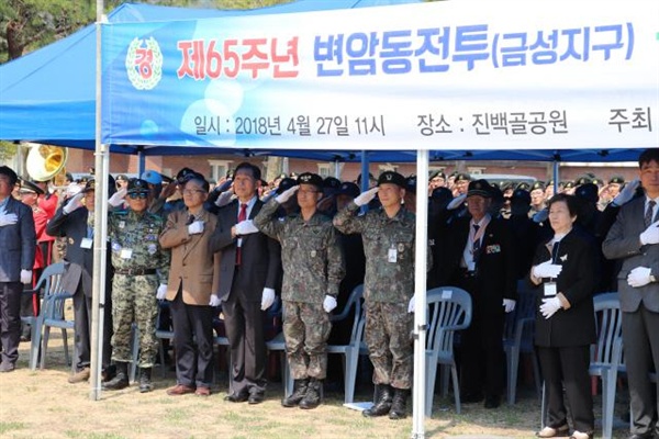 ‘박석순 소위와 18결사대’ 전승 행사에 참석한 김현종 육군3사단장과 주요 내빈들이 18결사대에 거수경례를 하고 있다. (자료사진)