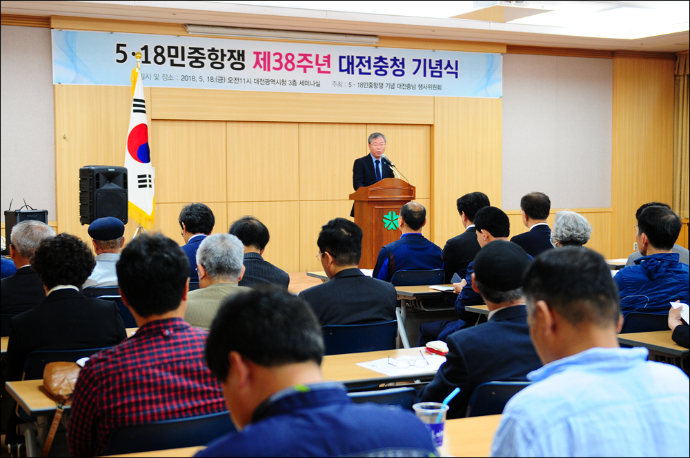 김택수 대전광역시 정무부시장도 기념식에 참석해 인사말을 하고 있다.