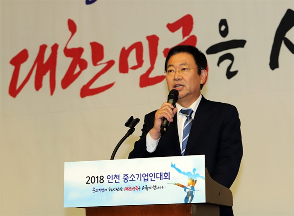 박남춘 인천시장 더불어민주당 예비후보.