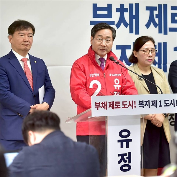유정복 인천시장 자유한국당 예비후보. 