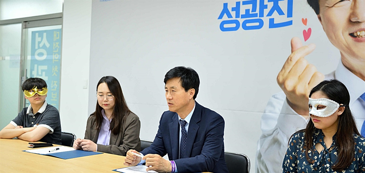 18일 오후 5시, 성광진 대전교육감 후보(오른쪽 두 번째)가  대전 성소수자 인권모임인 '솔롱고스와 '청소년 성소수자들의 인권 보장'을 위한 정책협약에 서명하고 있다.