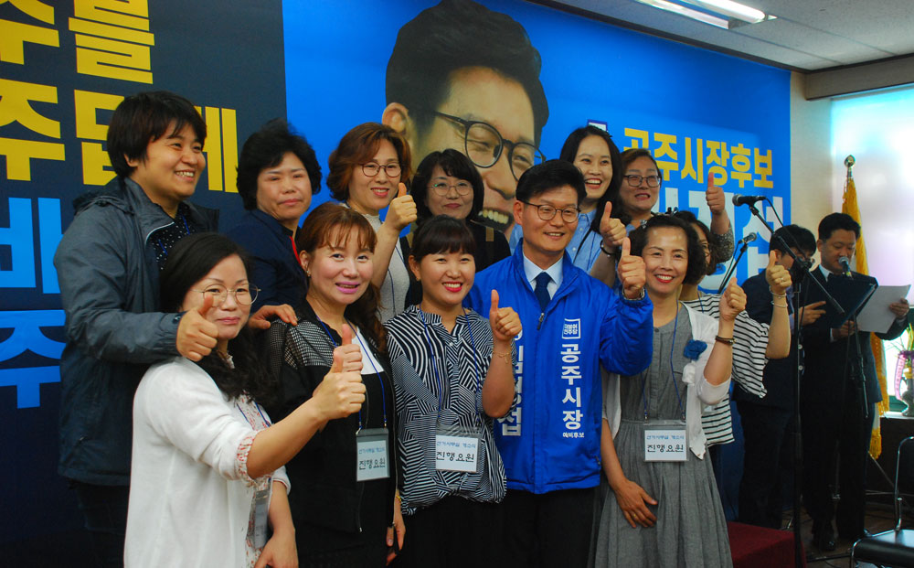 김정섭 더불어민주당 선거사무소 개소식 참석자들이 포토타임을 갖고 있다.