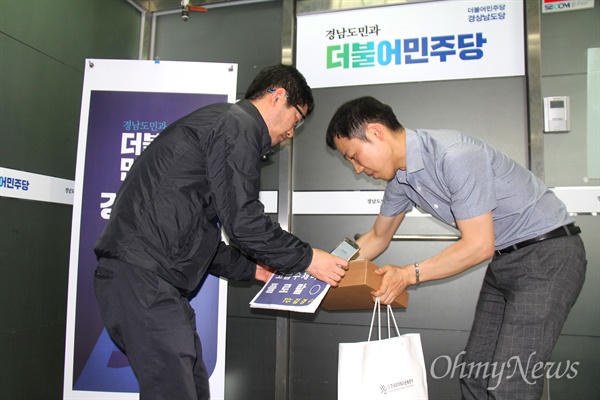  자유한국당 경남도당 관계자가 21일 오후 더불어민주당 경남도당 당사 앞에 비누곽을 갖다놓고 있다.