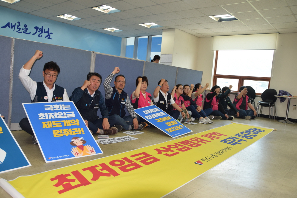 민주노총 경남지역본부 산별연맹 대표자들이 김경수 선거사무실에서 연좌농성에 돌입했다. 