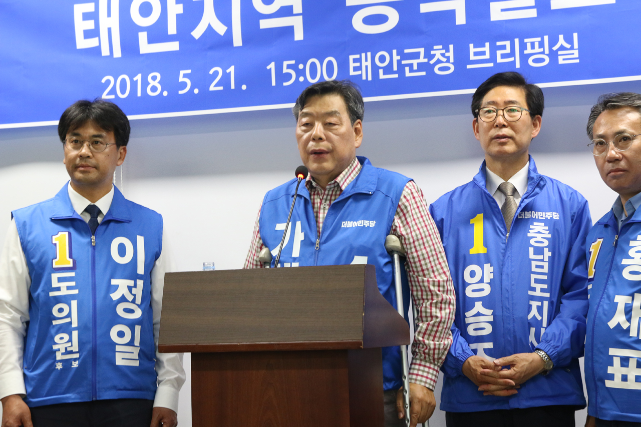 가 후보는 “광개토태안 건설을 위해서는 땅을 넓힐 수는 없으니 서울과 인천, 경기와 가까워지려면 제2의 서해안고속도로가 생겨야 한다"고 주장했다.