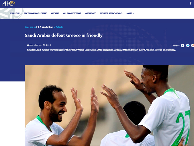 사우디 아라비아 사우디 아라비아가 지난 16일 그리스와의 평가전에서 2-0으로 승리했다.