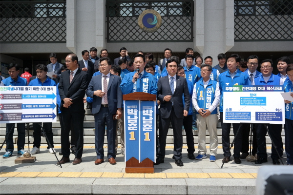박남춘 더불어민주당 인천시장 예비후보는 재정건전·행정혁신을 위한 12대 공약을 발표했다.