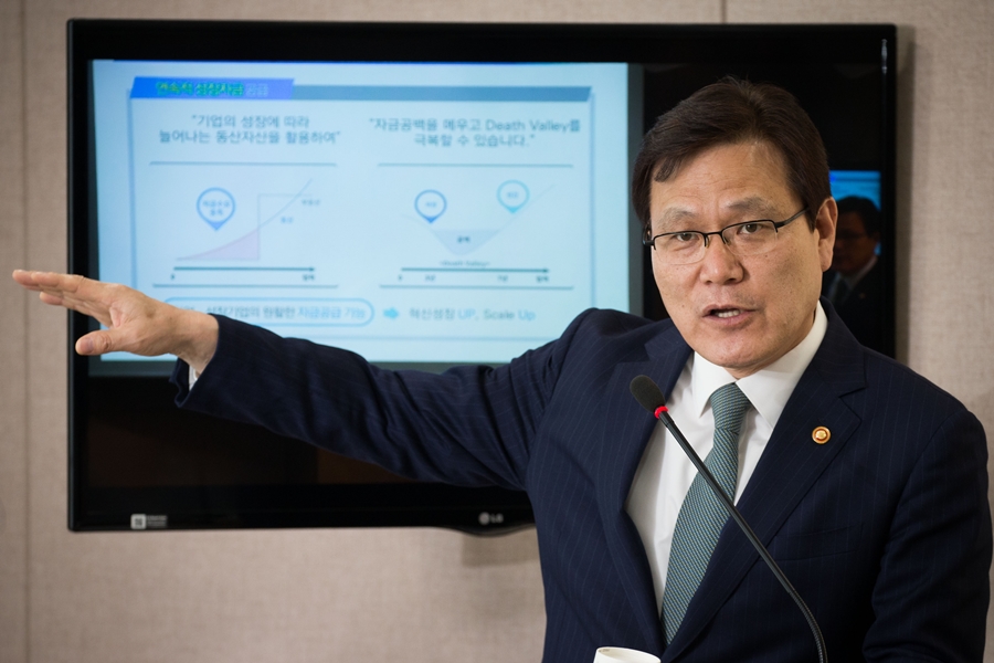 최종구 금융위원장이 21일 서울 종로구 정부서울청사 합동브리핑실에서 동산금융 활성화 추진전략을 발표하고 있다.