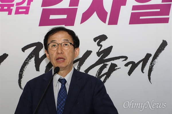 김사열 대구시교육감 예비후보는 지난달 23일 자신의 선거사무소에서 기자회견을 갖고 홍덕률 후보에게 후보단일화를 다시 촉구했다.