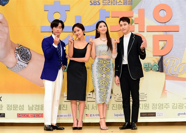 훈남정음 23일 오후 10시 첫방송하는 SBS 수목드라마 <훈남정음>의 제작발표회가 같은날 오후 서울 양천구 SBS홀에서 열렸다.