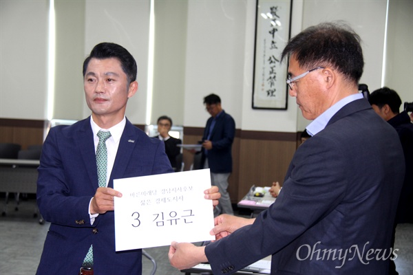 바른미래당 김유근 경남지사 후보가 24일 오전 경상남도선거관리위원회에 후보 등록했다.