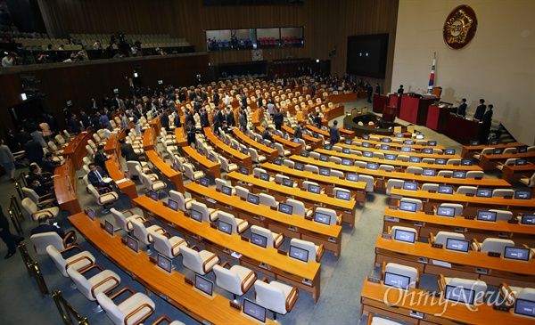 2018년 5월 24일, 의원들이 국회 본회의를 마치고 자리에서 일어서고 있다