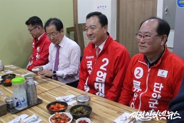 홍준표 자유한국당 대표가 지난 23일 충북 제천을 방문해 지방선거 후보자들을 격려했다.