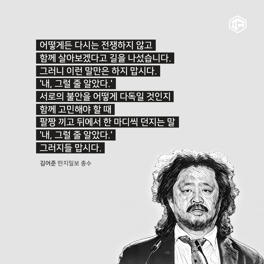 이말어때