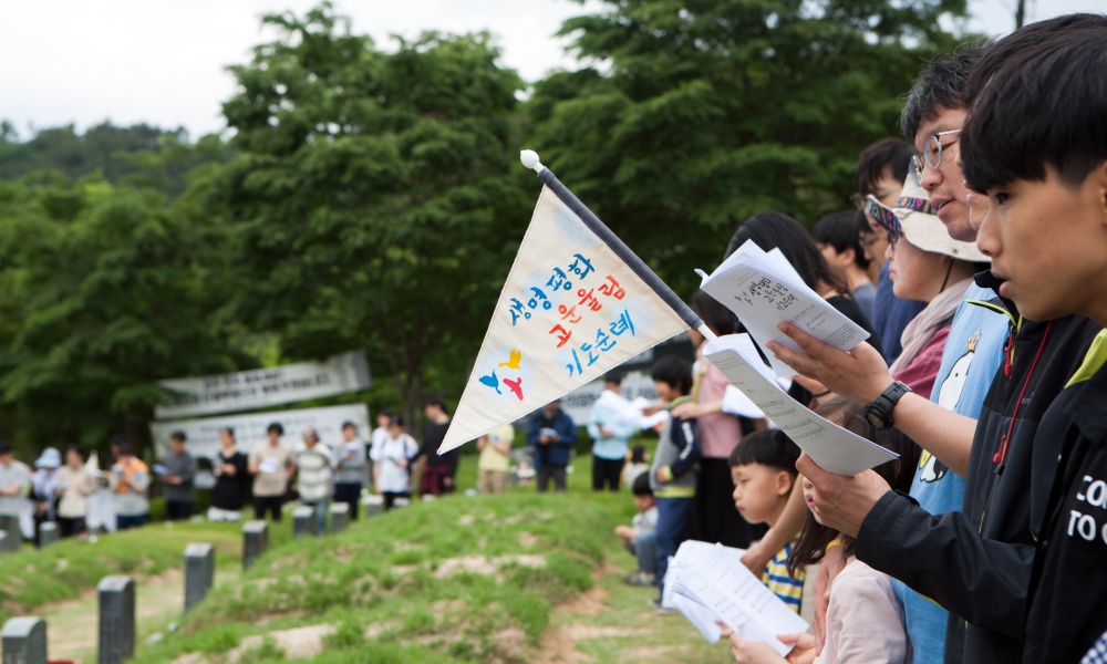 5월 20일 광주 518민주묘지에서 한라에서 백두 넘어 동북아에 비무장 영세중립이 실현되길 염원하는 기도순례가 진행됐다.