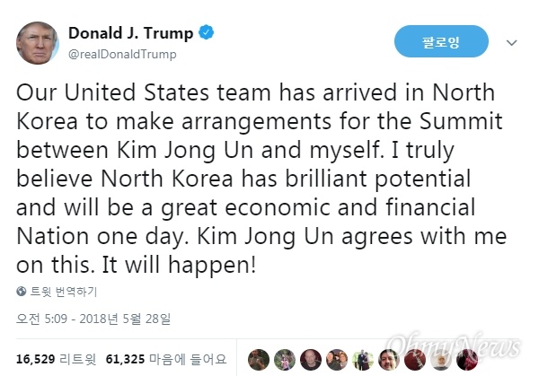 트럼프 대통령은 같은 28일 오전 5시께(한국시간, 현지시간 27일 오후) 본인 트위터를 통해 6·12 북미정상회담 개최 준비를 위한 실무회담이 북측에서 진행 중인 사실을 공식 확인했다(사진).
