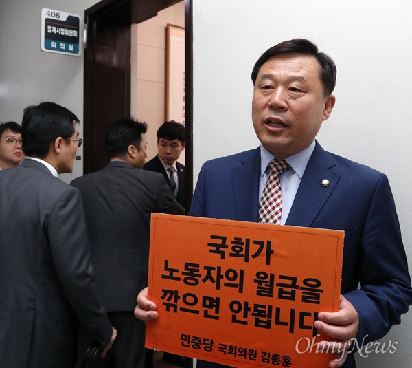 [오마이포토] "국회가 노동자의 월급을 깍으면 안돼" 김종훈 의원의 일인시위  