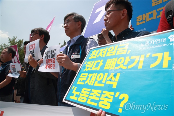 28일 오후 서울 여의도 국회 앞에서 최저임금연대, 시민사회단체연대회의, 민중공동행동 공동주최로 열린 기자회견에 참석한 노동자들이 최저임금에 상여금과 복리후생 수당 일부 등을 포함하는 최저임금법 개정안 처리를 규탄하고 있다.