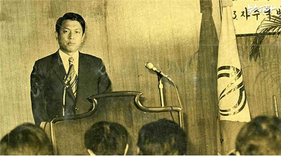 1975년 '간첩조작사건'을 발표하고 있는 중앙정보부 김기춘 