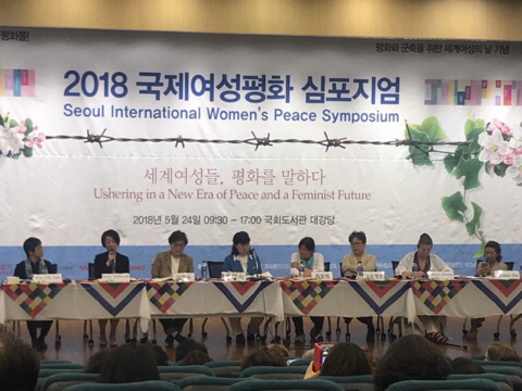  동북아 평화, 여성인권, 대인지뢰 없애기 등 다양한 주제로 평화에 대한 담론을 펼쳤다. 