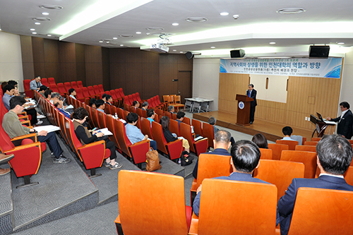 인천대학교가 시민사회와 함께 구성한 '인천공공성플렛폼'의 1차 토론회가 28일, 인천대 본관에서 진행됐다