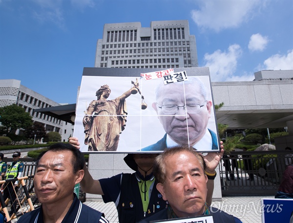  20일 오전 서울 서초구 대법원 앞에서 전국금속노조 조합원들이 기자회견을 열고 '재판거래' 양승태 전 대법원장 구속과 판결 원상회복을 주장하고 있다. 