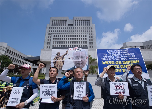 20일 오전 서울 서초구 대법원 앞에서 전국금속노조 조합원들이 기자회견을 열고 '재판거래' 양승태 전 대법원장 구속과 판결 원상회복을 주장하고 있다. 