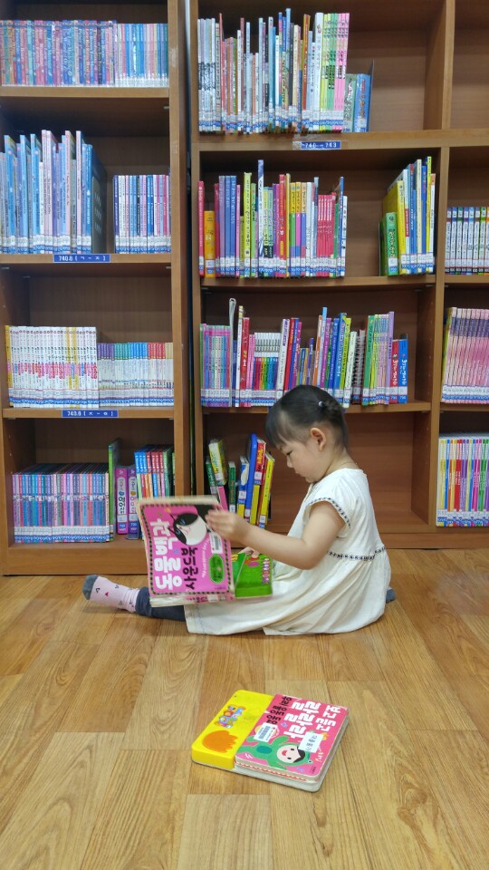 아이들과 함께 하기 좋은 장소, 도서관