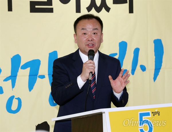 김응호 정의당 인천시장 후보가 29일 배진교 남동구청장 후보 개소식에서 축사를 하고 있다. 