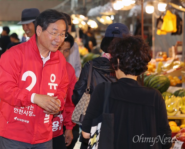 유정복 자유한국당 인천시장 후보가 29일 삼산농산물도매시장을 방문해 시민들과 인사하고 있다.