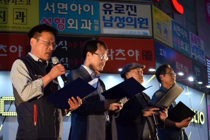 김재하 부산민중연대 상임대표, 김종민 참여연대 공동대표, 이흥만 환경운동연합 상임대표, 정한철 교육희망네트워크 상임대표