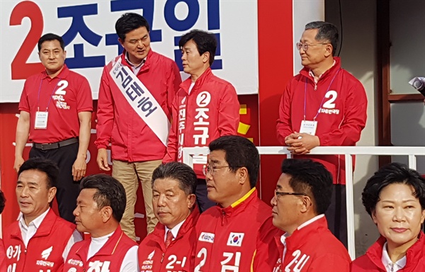 자유한국당 김태호 경남지사 후보는 조규일 진주시장 후보 등과 함께 5월 31일 오전 진주 광미사거리에서 출정식을 가졌다.