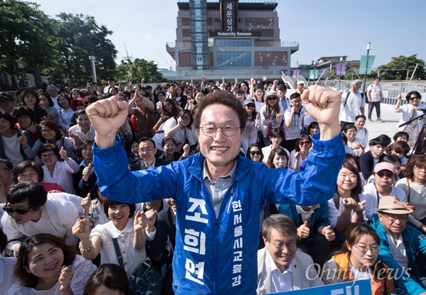 조희연 서울시교육감 후보가 31일 오전 서울 종로구 세운상가 앞 광장에서 유세를 하고 있다.