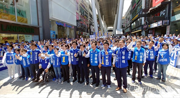 6.13지방선거 첫날 더불어민주당 대전시당은 중구 으능정이 거리에서 출정식을 열었다. 사진은 기호1번을 상징하는 엄지척 퍼포먼스.