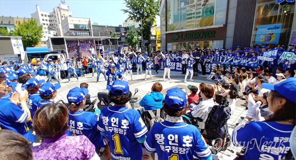 6.13지방선거 첫날 더불어민주당 대전시당은 중구 으능정이 거리에서 출정식을 열었다. 사진은 유세단의 공연 장면.