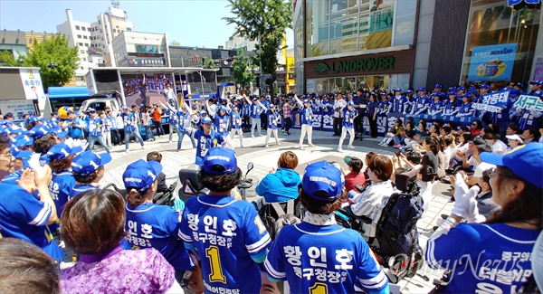  6.13지방선거 첫날 더불어민주당 대전시당은 중구 으능정이 거리에서 출정식을 열었다. 사진은 유세단의 공연 장면.