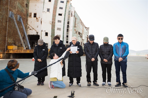 2017년 11월 16일 오후 전남 목포 신항만에 거치된 세월호 앞에서 미수습자 가족들이 해양수산부의 수색 종료 방침을 수용하며 기자회견을 열고 있다.